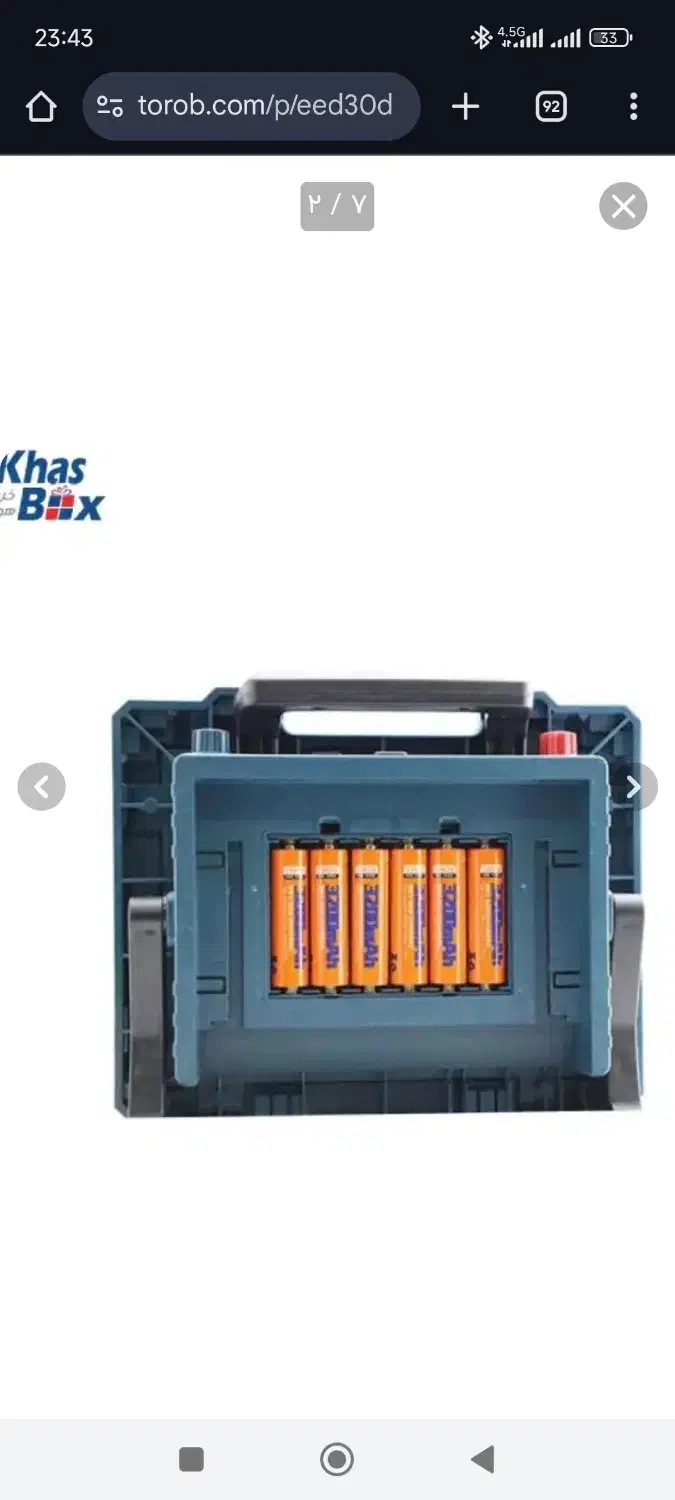 پرژکتور سولار|لامپ و چراغ|تهران, ایرانشهر|دیوار