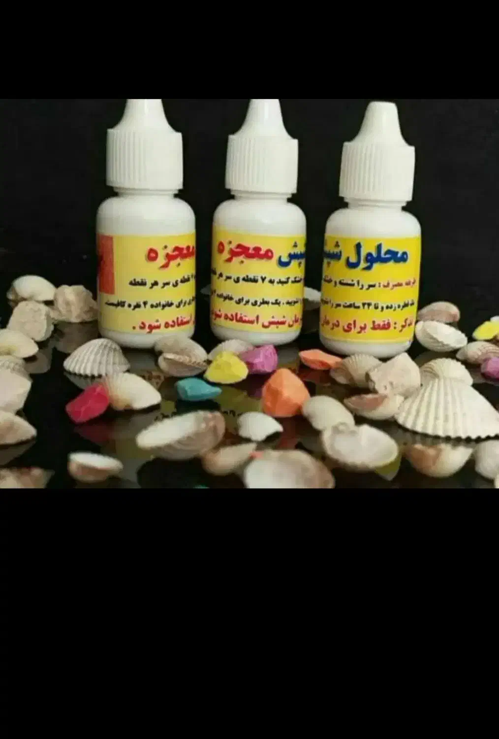 قطره شپش خرید حضوری وارسال|آرایشی، بهداشتی، درمانی|رباطکریم, الارد|دیوار