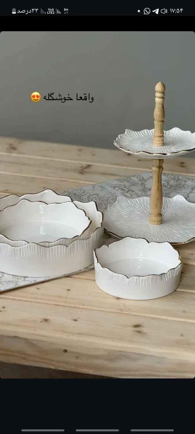 میوه خوری شکلاتخوری شیرینی خوری|ظروف سرو و پذیرایی|رشت, چله خانه|دیوار