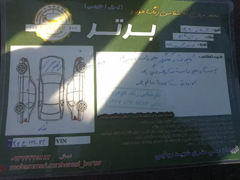 کوییک مدل ۹۹ سند تک برگ|خودرو سواری و وانت|قوچان, |دیوار