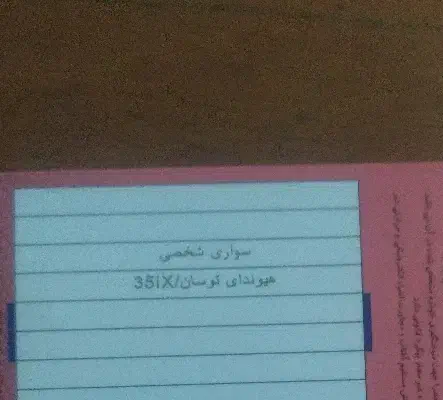 کارت سوخت|اشیا|کرمان, |دیوار