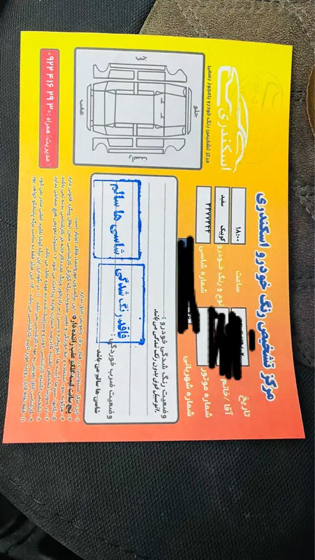 کوئیک ساده مدل ۱۴۰۰|خودرو سواری و وانت|بجنورد, |دیوار