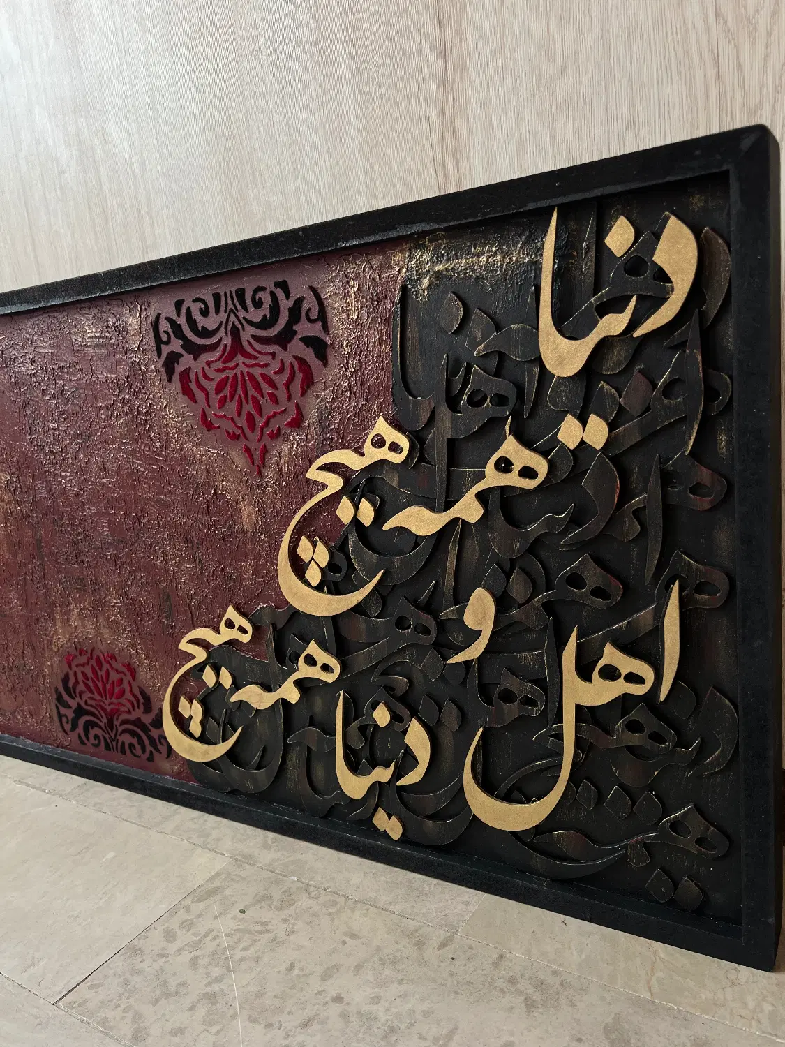 تابلو کالیگرافی|تابلو، نقاشی، عکس|تهران, استقلال|دیوار