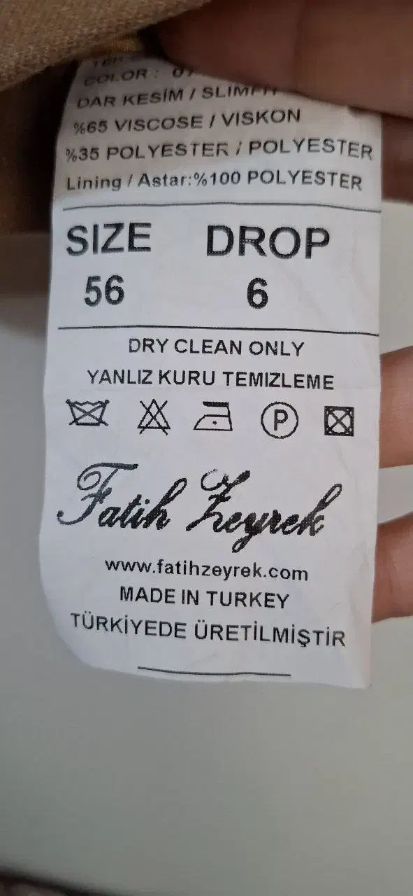 کت تک مجلسی|لباس|تویسرکان, |دیوار