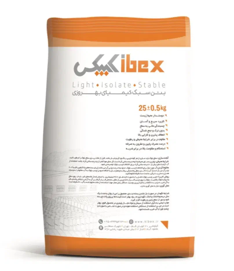 بلوک هبلکس|مصالح و تجهیزات ساختمان|الیگودرز, |دیوار