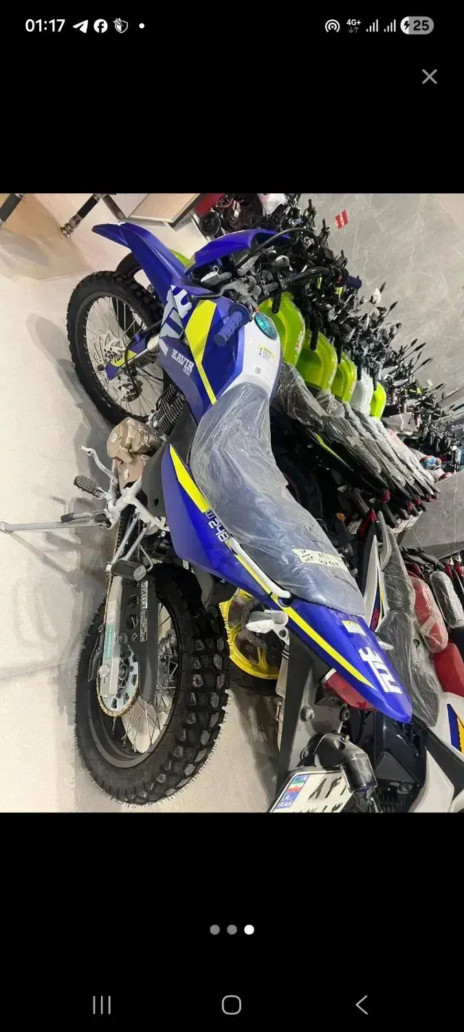 متور تریل250CC کویر 1402|موتورسیکلت|بجنورد, |دیوار