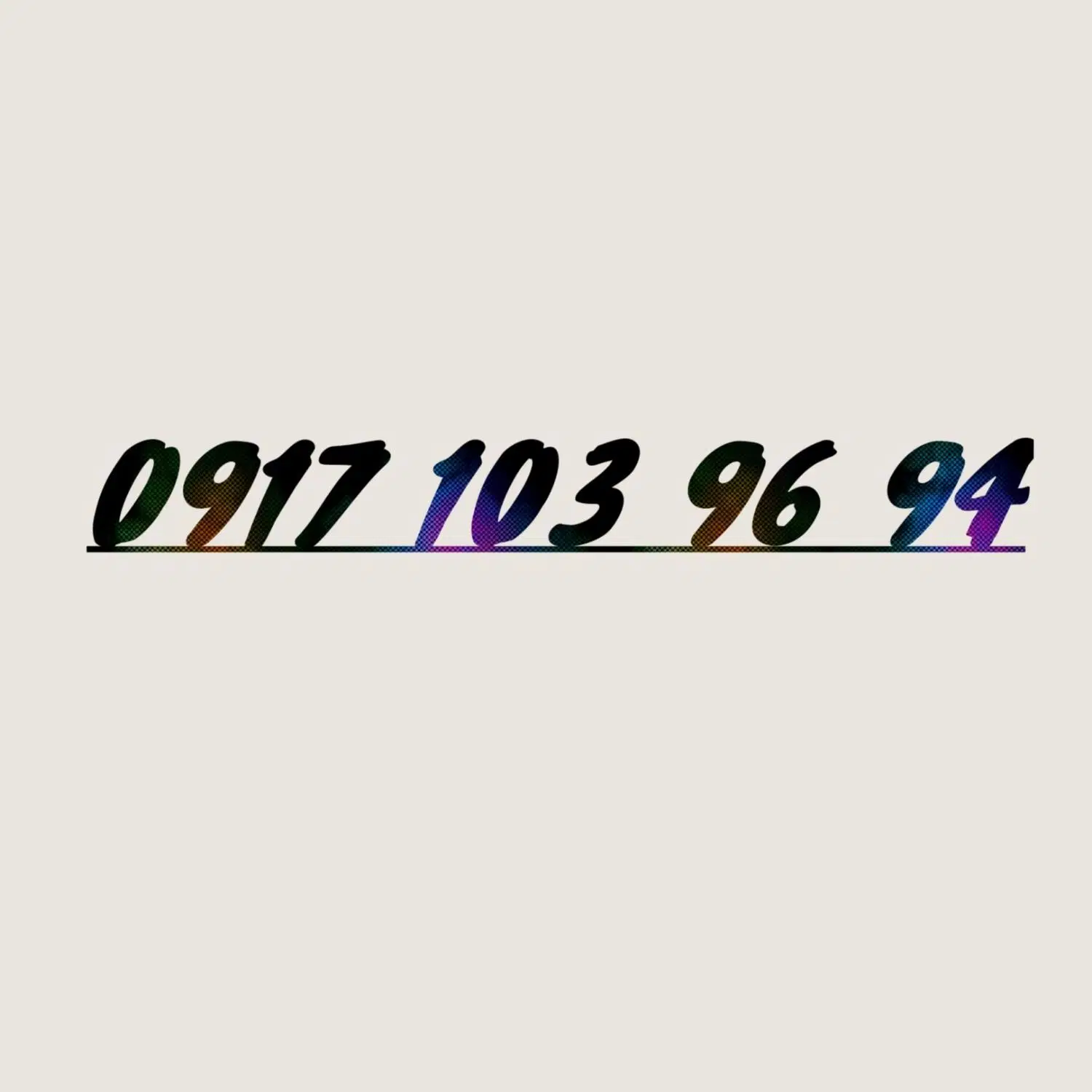 09173030975|سیمکارت|شیراز, عفیفآباد|دیوار