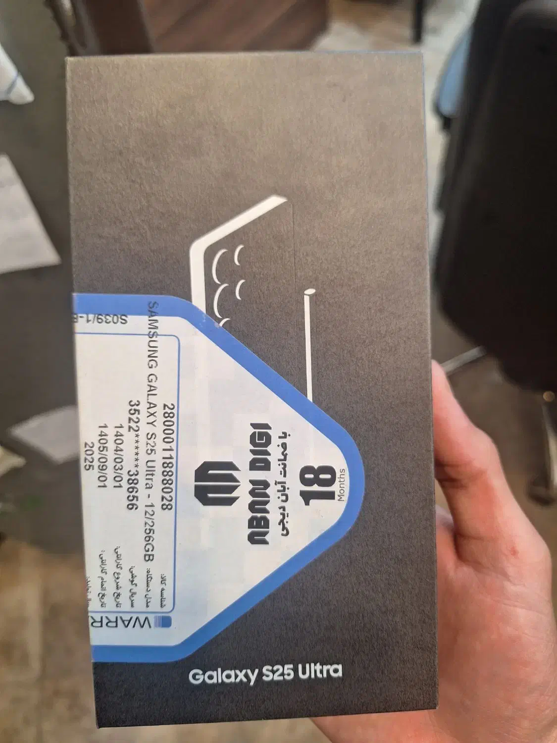s25 ultra|موبایل|مشهد, امام رضا (ع)|دیوار