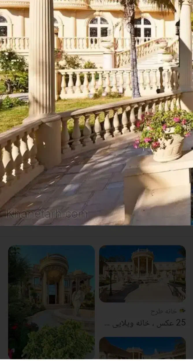 مسکن شهرک هجرت|فروش خانه و ویلا|سنقر, |دیوار