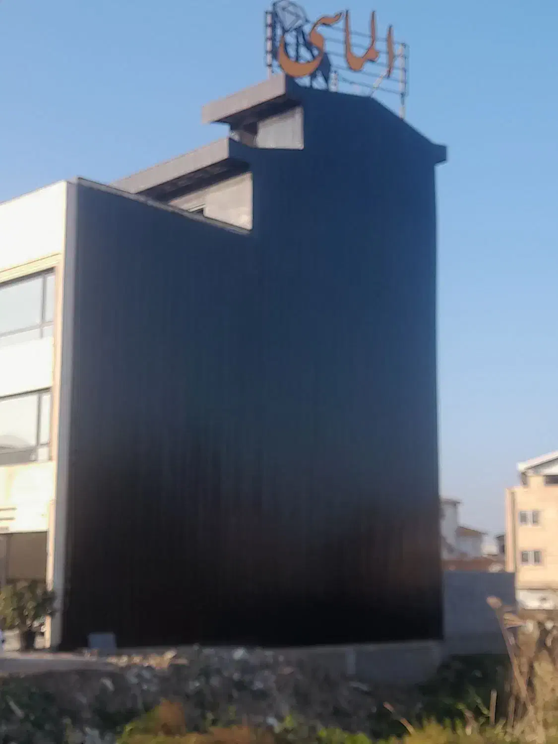 حلب زن|خدمات پیشه و مهارت|لاهیجان, شهرک سلمان فارسی|دیوار