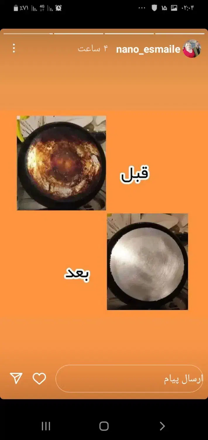 اسپری چربی زدا|مواد شوینده و دستمال کاغذی|یاسوج, |دیوار