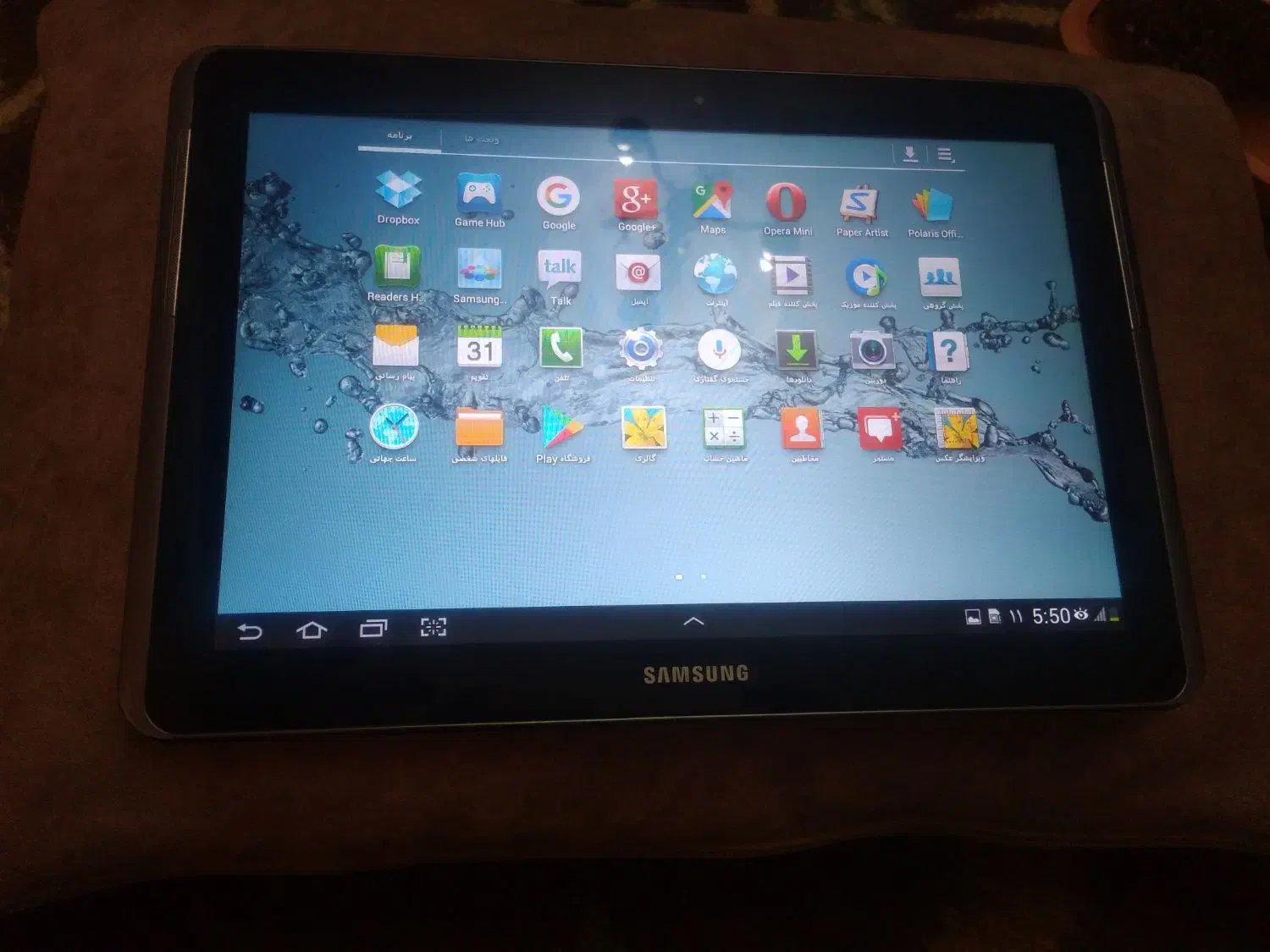 تبلت درحدنو|تبلت|بومهن, |دیوار