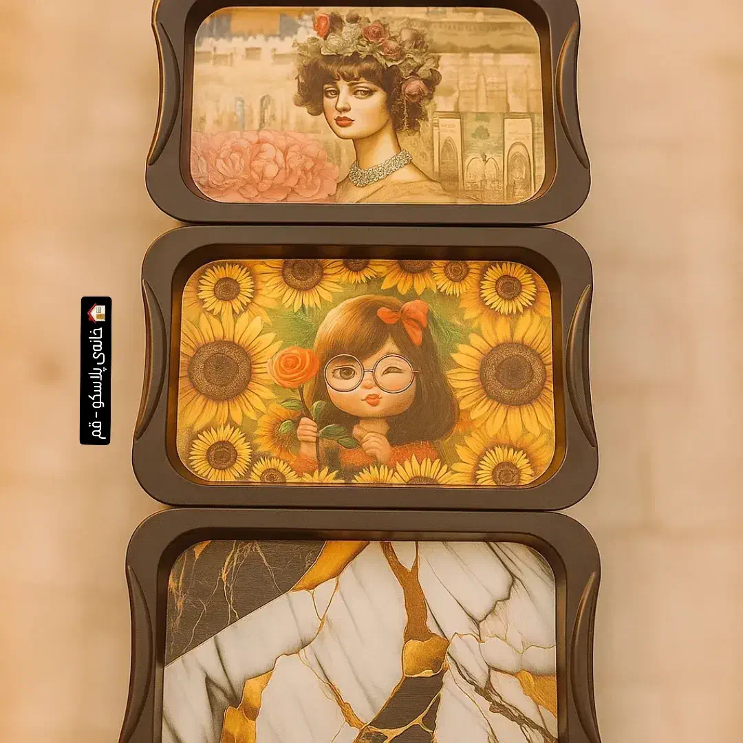 سینی آشپزخانه|ظروف سرو و پذیرایی|قم, آزادگان|دیوار