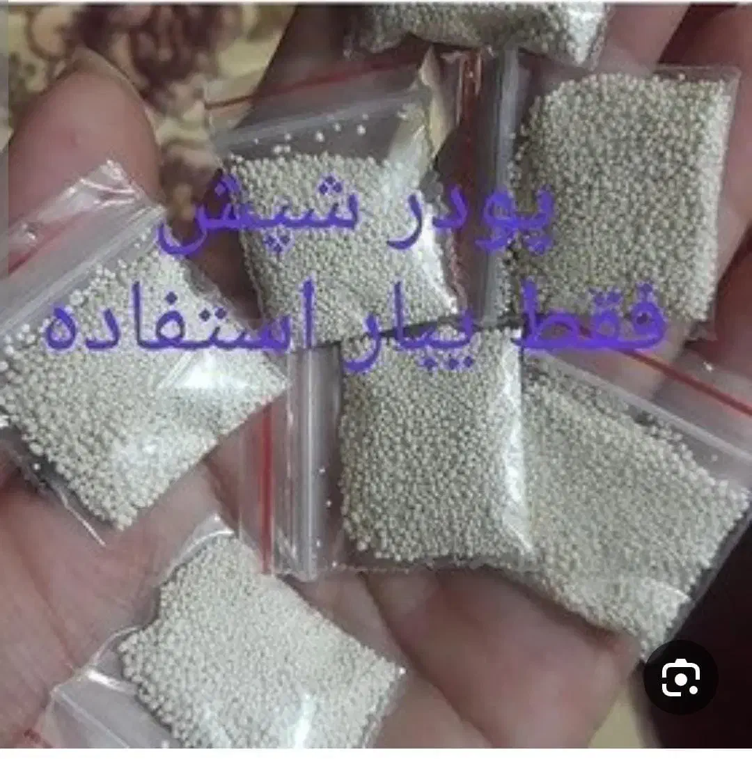 داروی ازبین برنده شپش (محدوده مهریان هستم)|آرایشی، بهداشتی، درمانی|یاسوج, |دیوار