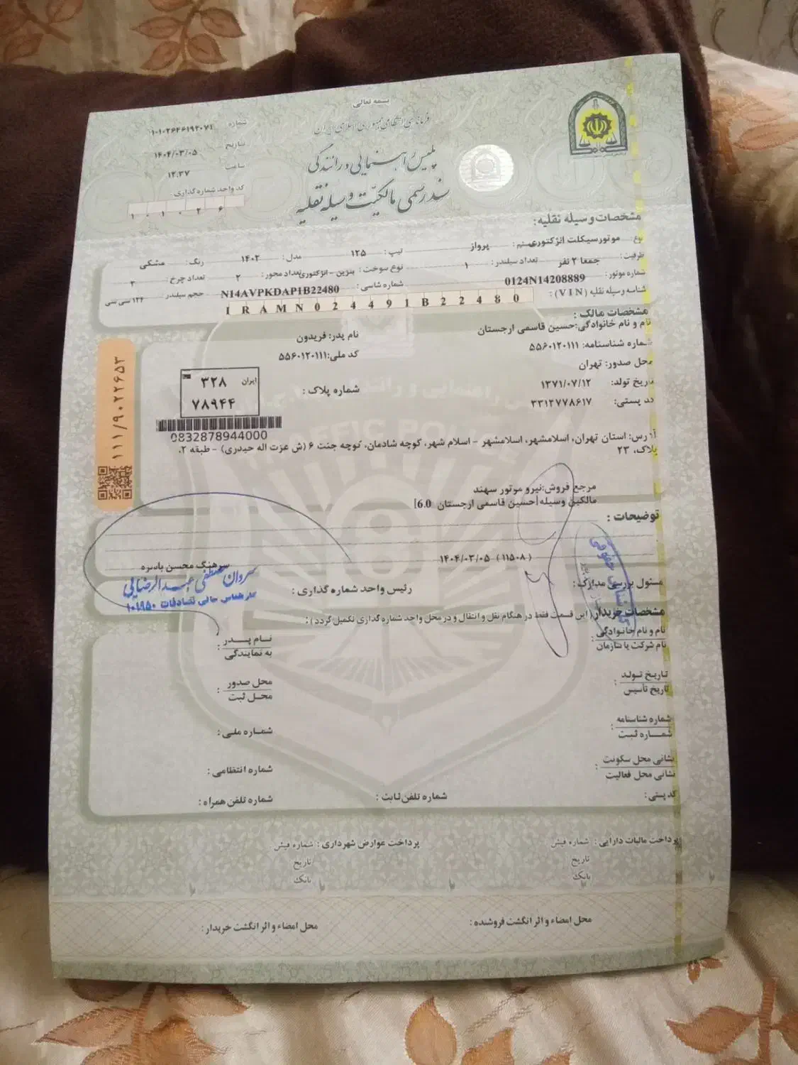 موتورسیکلت انژکتوری پروازمدل۱۴۰۲|موتورسیکلت|اسلام‌شهر, شهرک مفیدی|دیوار