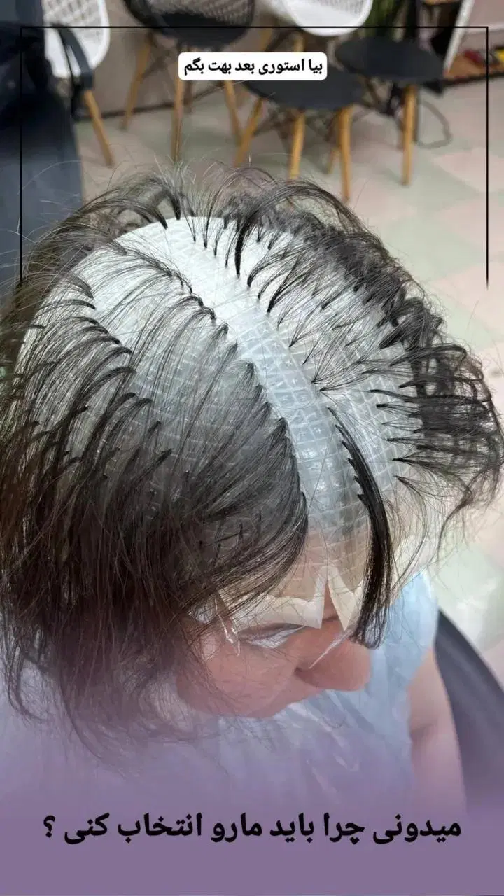 رنگ و لایت و آمبره شیک با قیمت اقتصادی|خدمات زیبایی و سلامت|مشهد, فردوسی|دیوار