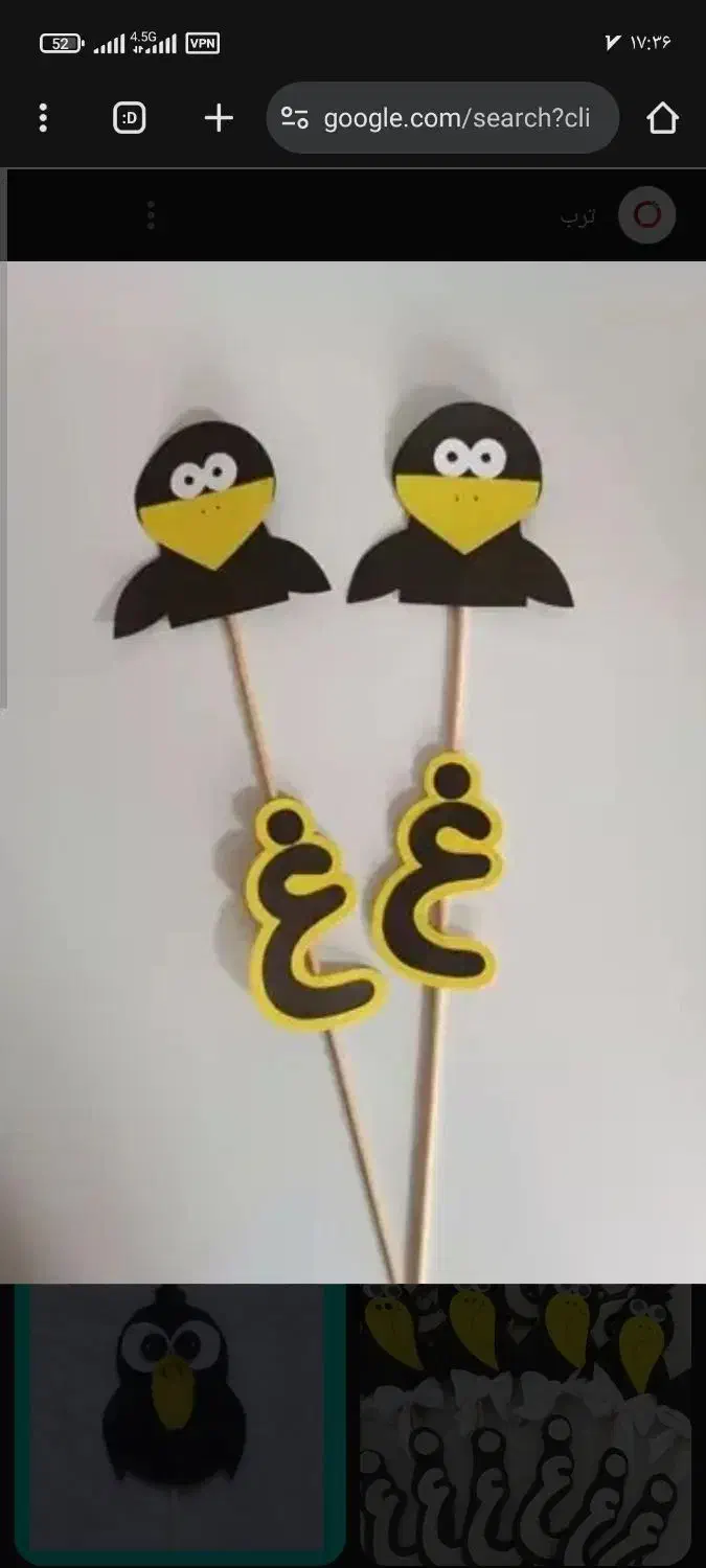 گیفت حروف الفبا با بهترین قیمت|لوازم التحریر|اسلامشهر, شهرک سعیدیه|دیوار