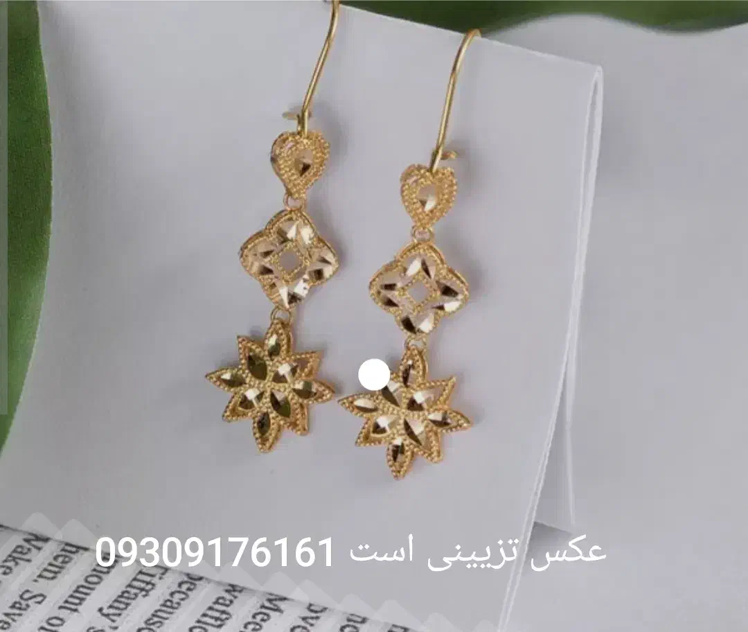 طلای گمشده|اشیا|بوشهر, |دیوار