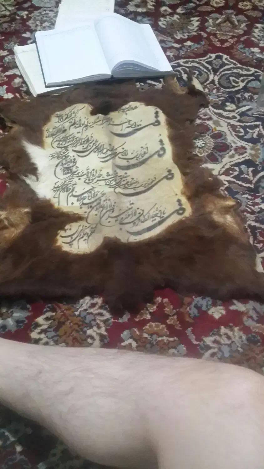 کتاب دعا|کتاب و مجله مذهبی|تهران, آسمان|دیوار