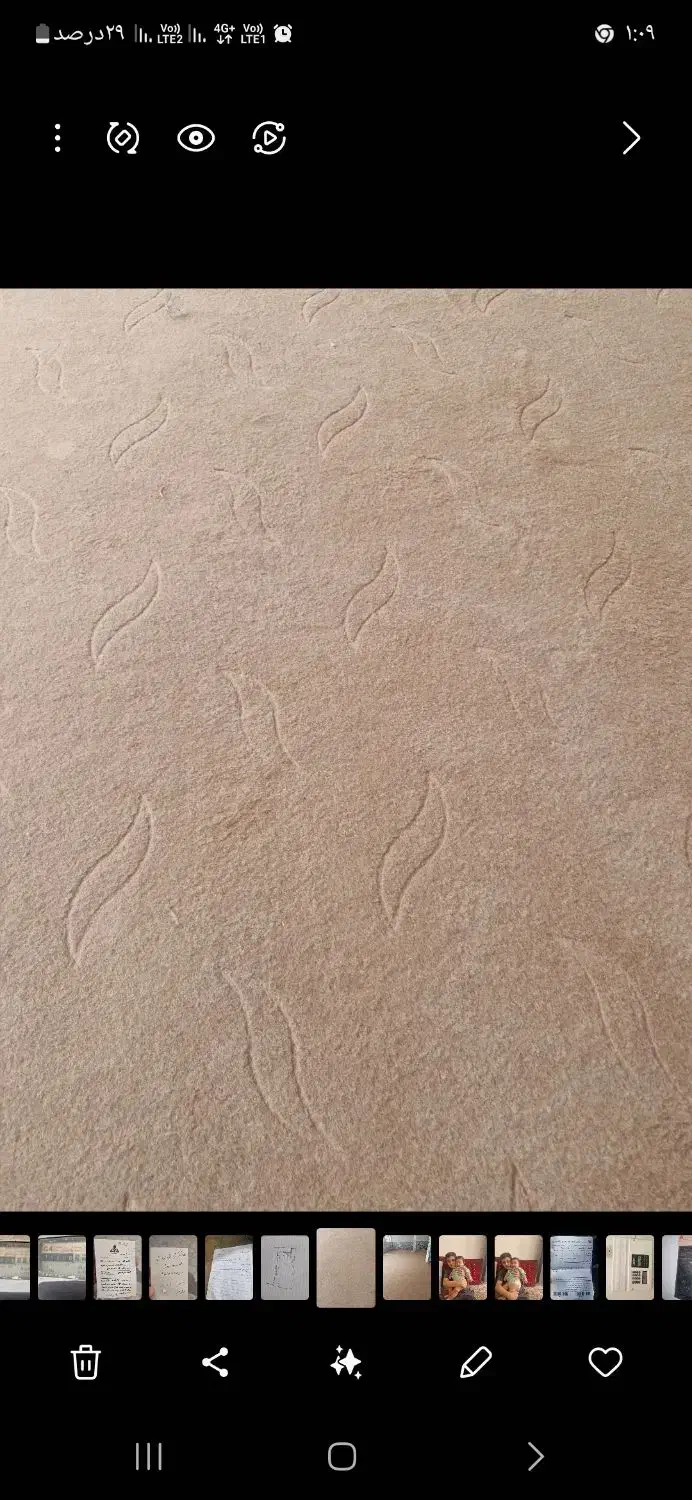 موکت کارکرده|موکت|مشهد, سیلو|دیوار