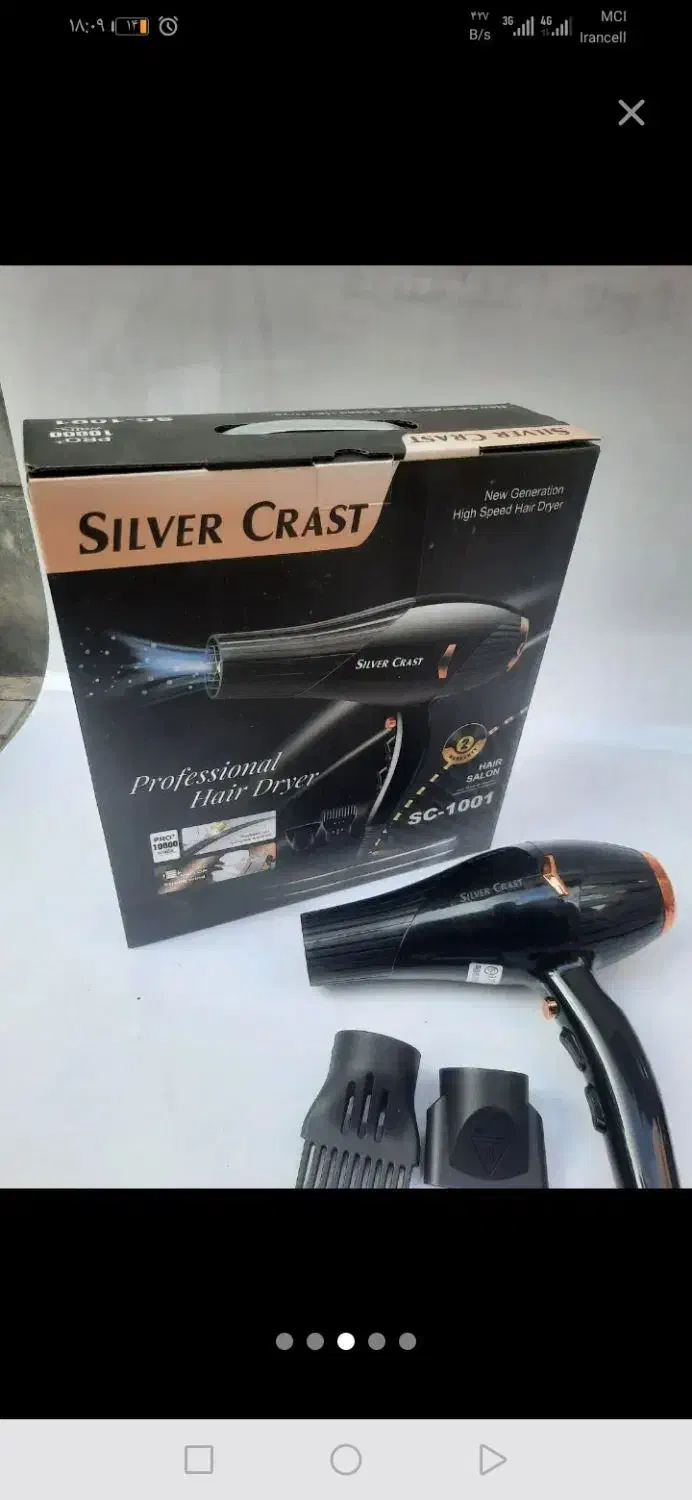 لوازم خانگی دنیزانواع سشوارموتور سنگین 2موتوره)|آرایشی، بهداشتی، درمانی|تبریز, |دیوار