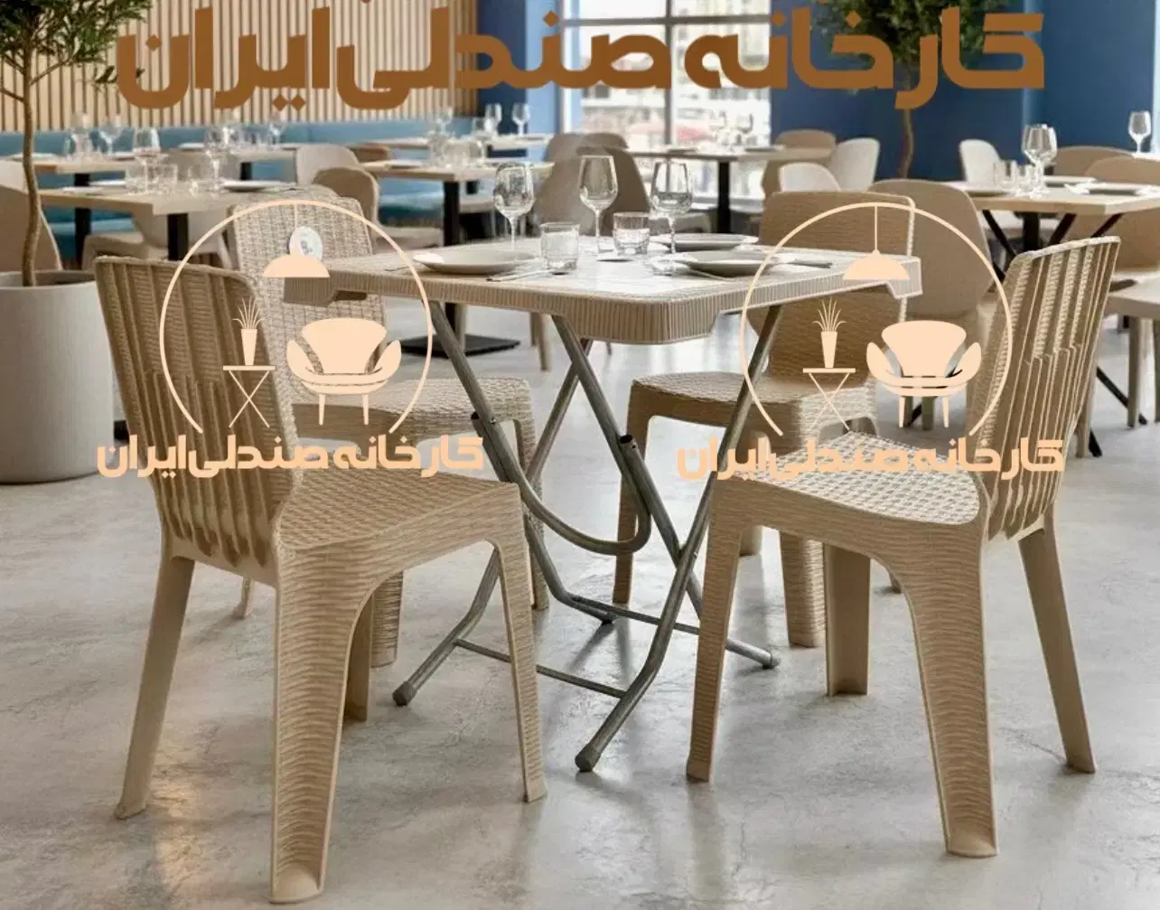 میز و صندلی پلاستیکی مدل مونانهارخوری غذاخوری کافه|میز و صندلی غذاخوری|تهران, یاخجی آباد|دیوار