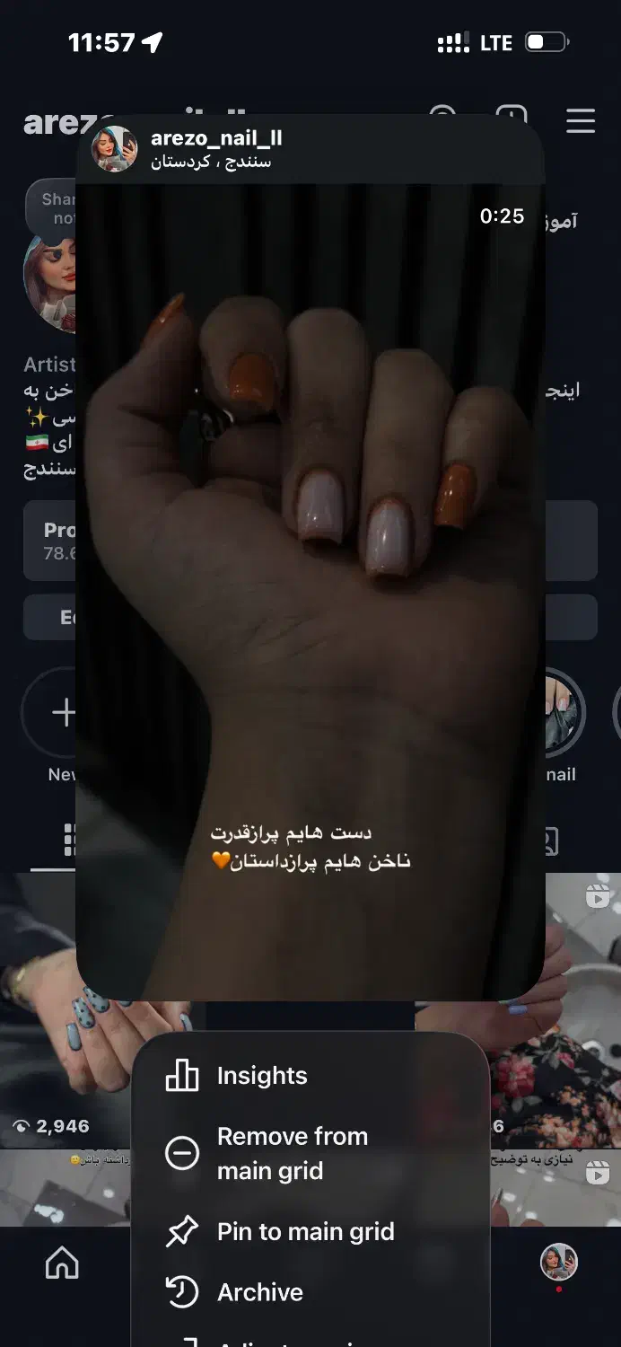 ناخنکارسنندج/شهرک سعدی|خدمات آرایشگری و زیبایی|سنندج, |دیوار