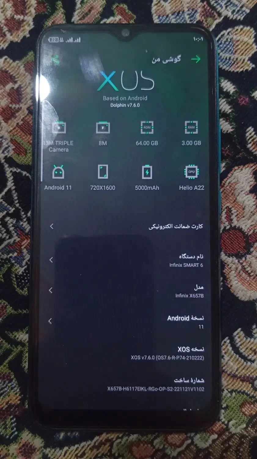 گوشی|موبایل|لاشار, |دیوار