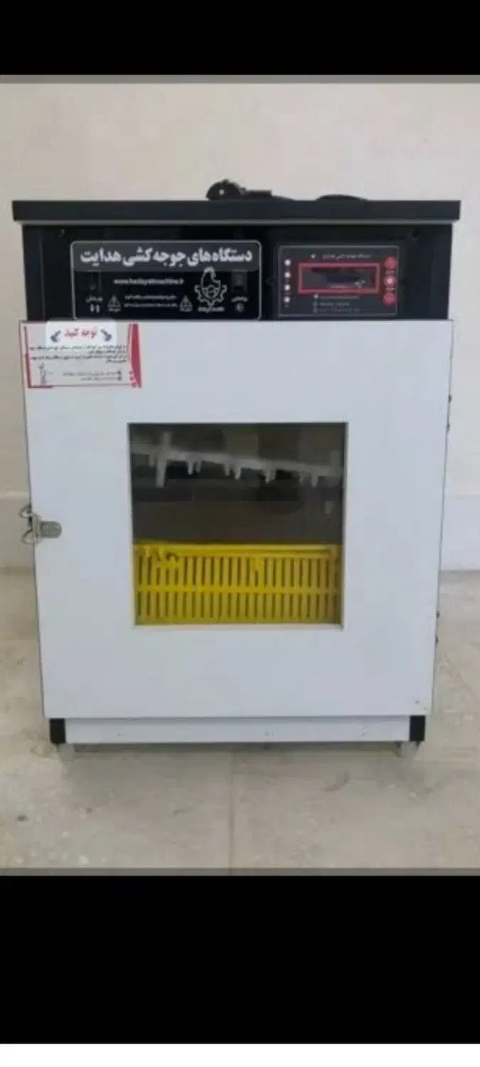 دستگاه جوجه کشی ۴۲تایی هدایت|لوازم جانبی حیوانات|محمدبار, |دیوار