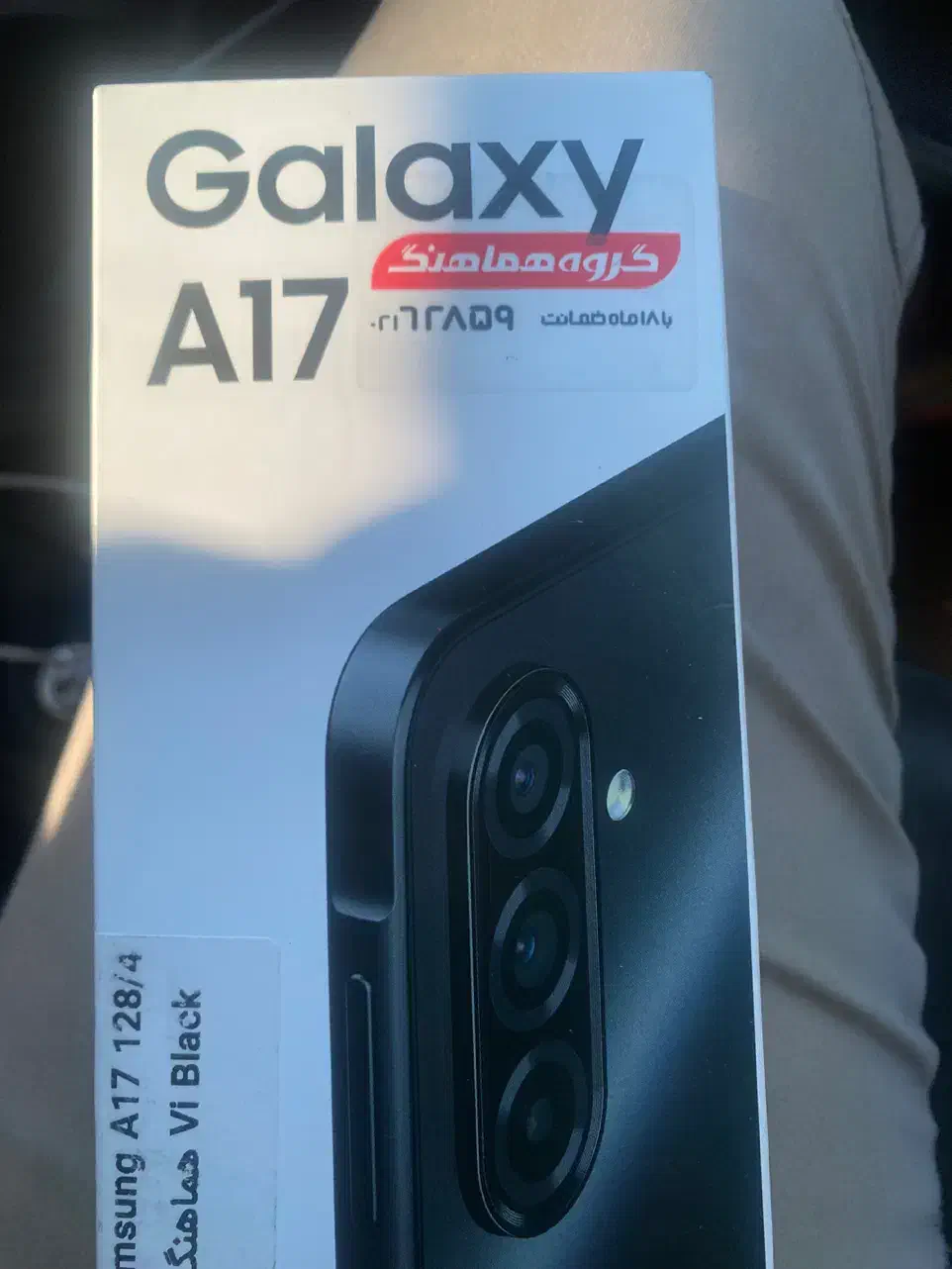 A17 آکبند|موبایل|کرج, گوهردشت|دیوار