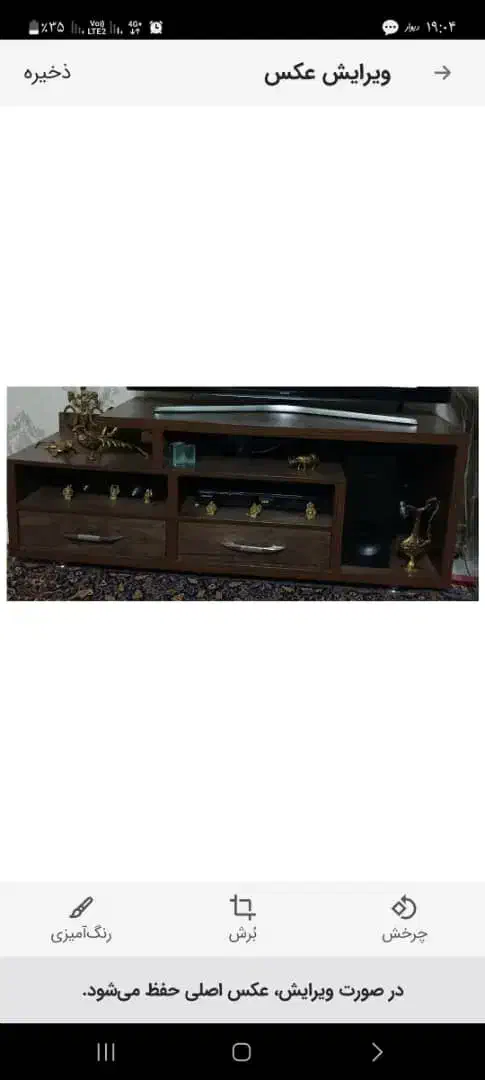 میز  تلویزیون|میز تلویزیون|آفتاب, |دیوار