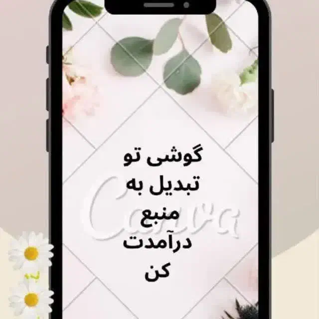 دورکاری و کار در منزل|استخدام رایانه و فناوری اطلاعات|قدس, شهرقدس|دیوار