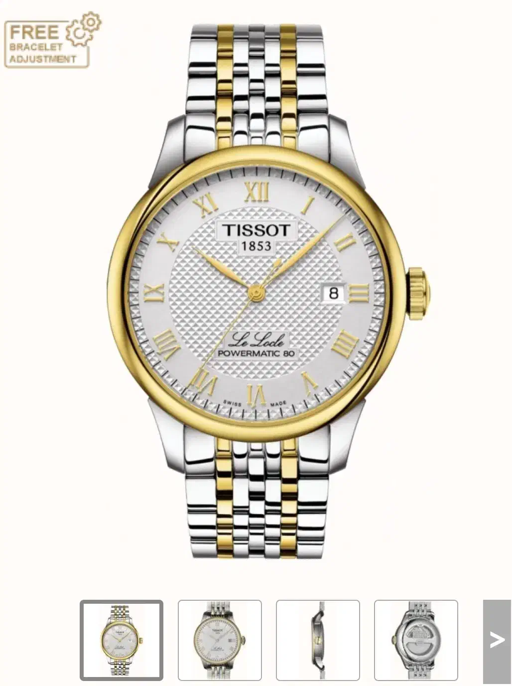 تیسوت   tissot powermatic 80 le locale|ساعت|تهران, کاج|دیوار