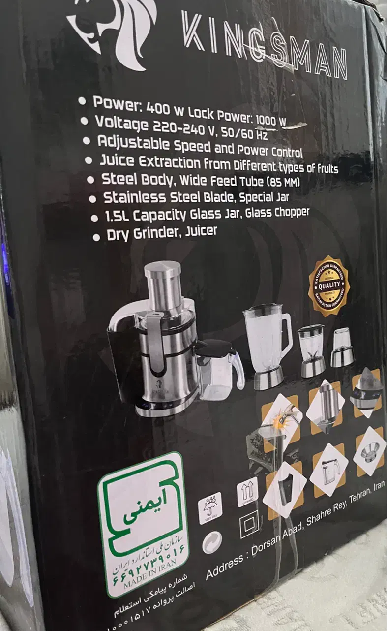 آبمیوه گیری ۴ کاره kingsman|آبمیوهگیر و آبمرکباتگیر|تبریز, |دیوار