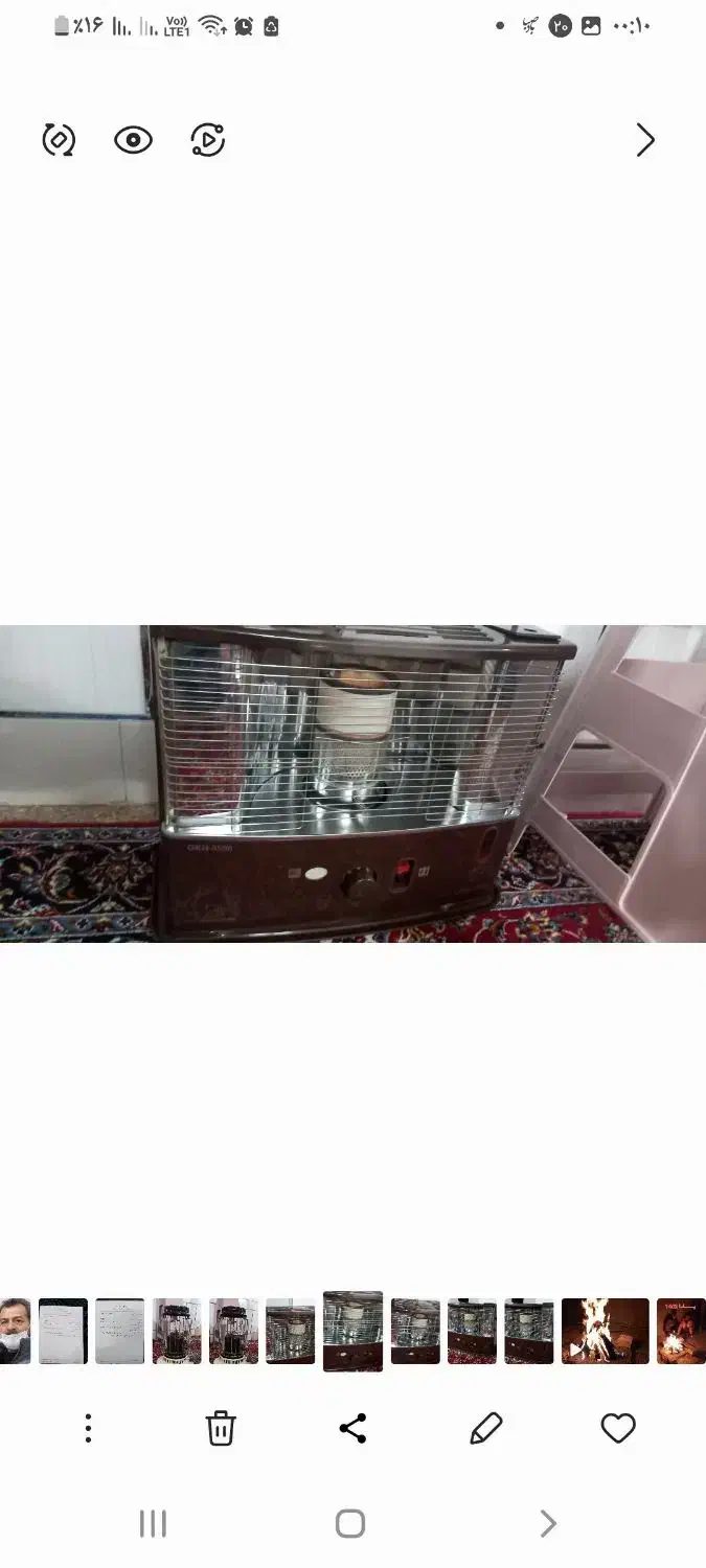 چراغ اترا تیوست|بخاری، هیتر، شومینه|خمک, |دیوار