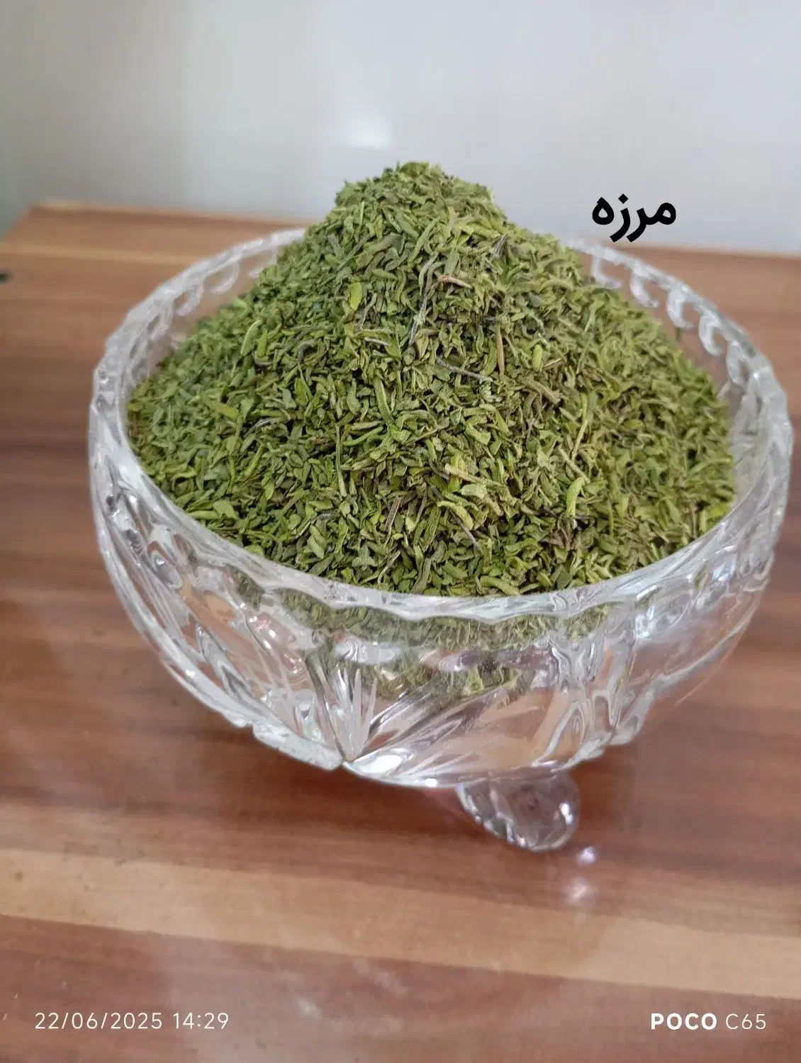 سبزی قرمه و کرفس|خوردنی و آشامیدنی|نیشابور, ابراهیم ادهم|دیوار