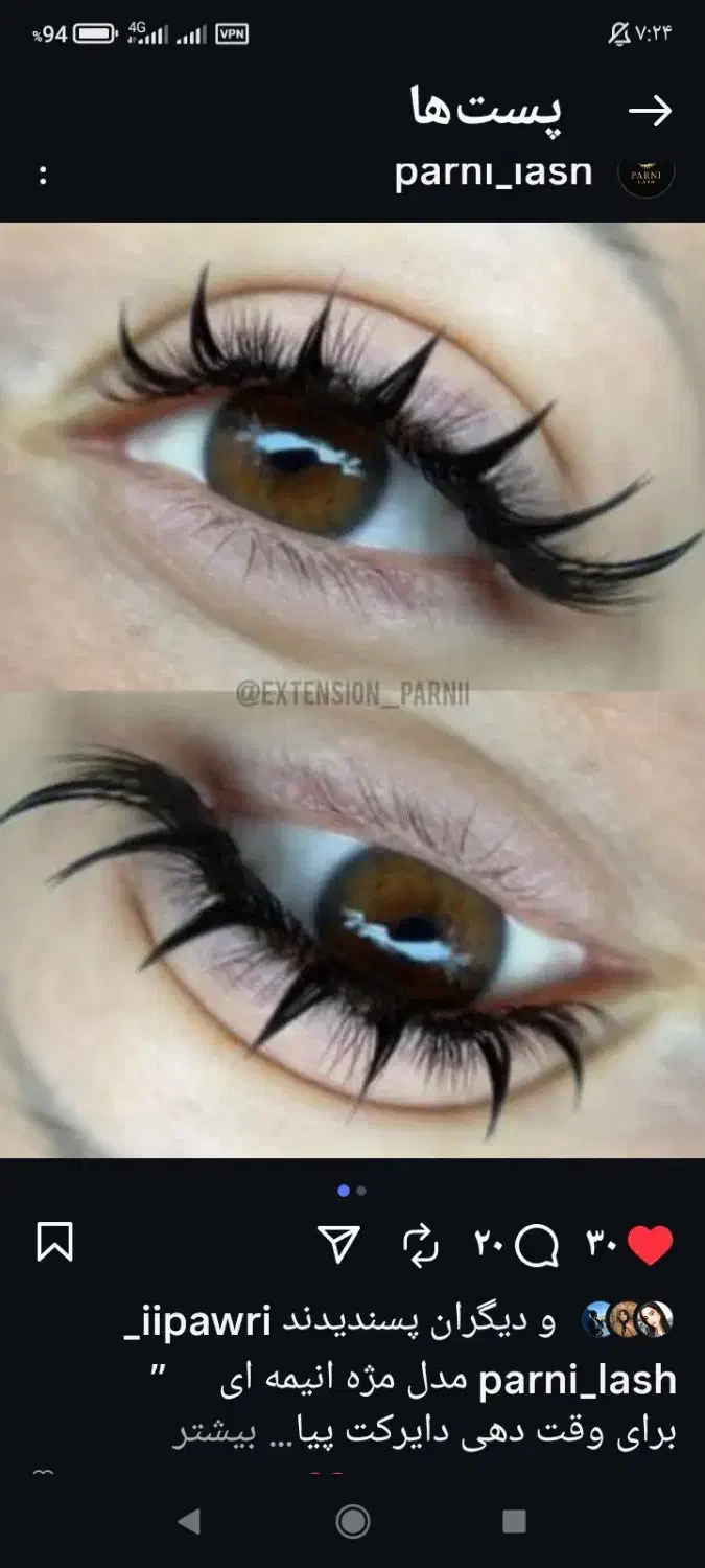 آموزش تخصصی اکستنشن و لیفت|خدمات آرایشگری و زیبایی|اسلام‌شهر, شهرک مهدیه|دیوار