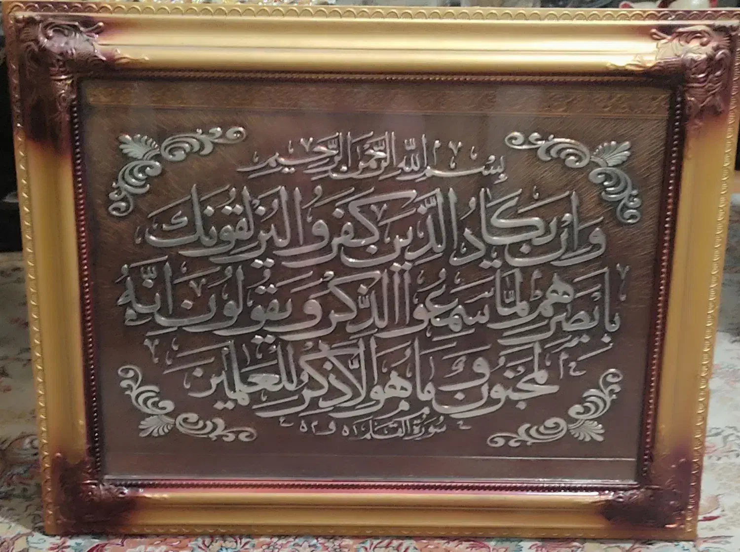 چندعدد تابلو زیبا|تابلو، نقاشی، عکس|محمدیه-قزوین, |دیوار