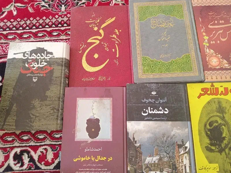 کتاب|کتاب و مجله تاریخی|نجف‌آباد, امام خمینی|دیوار