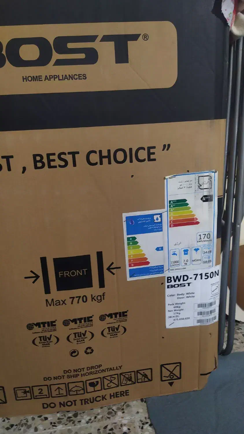 لباسشویی بست ۷ کیلویی|ماشین لباسشویی و خشککن لباس|باوی, |دیوار