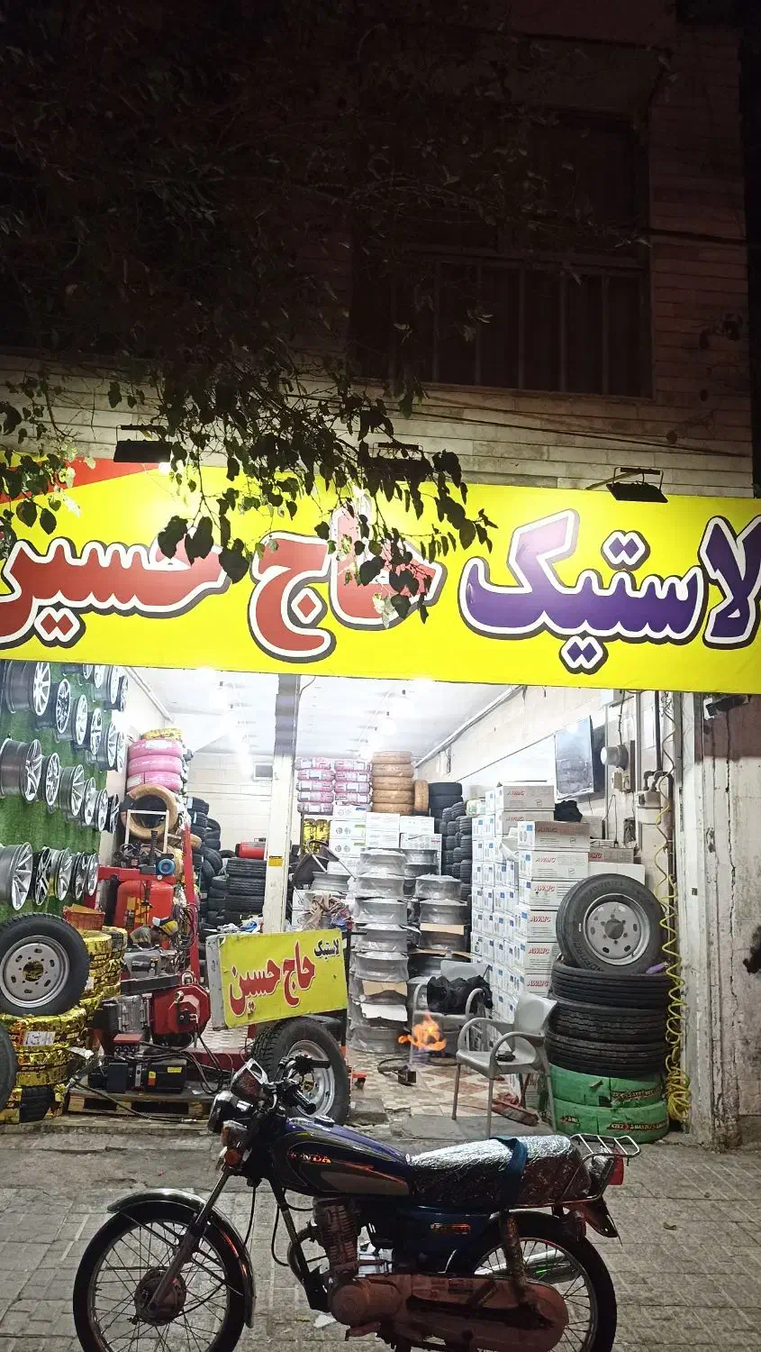 رینگ خاور بنز ایسوزو ۵پیچ و۶پیچ الوند فوتون|قطعات یدکی و لوازم جانبی|مشهد, مصلی (کارمندان اول)|دیوار