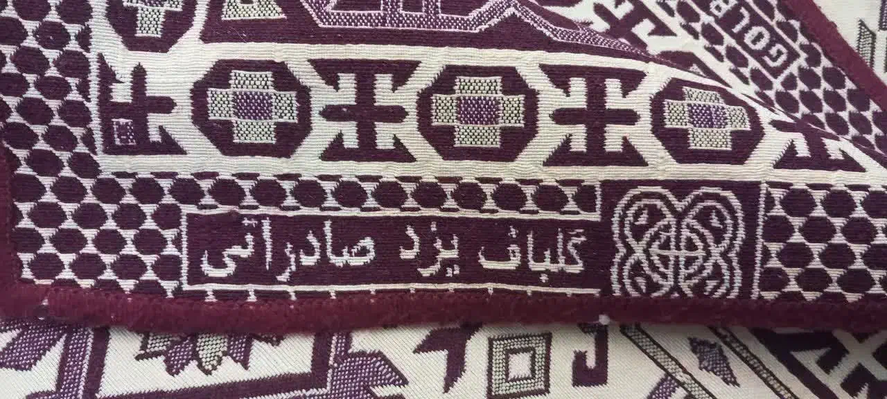 روفرشی گلباف یزد ۱۲ متری دو رو|روفرشی|اصفهان, وحید|دیوار