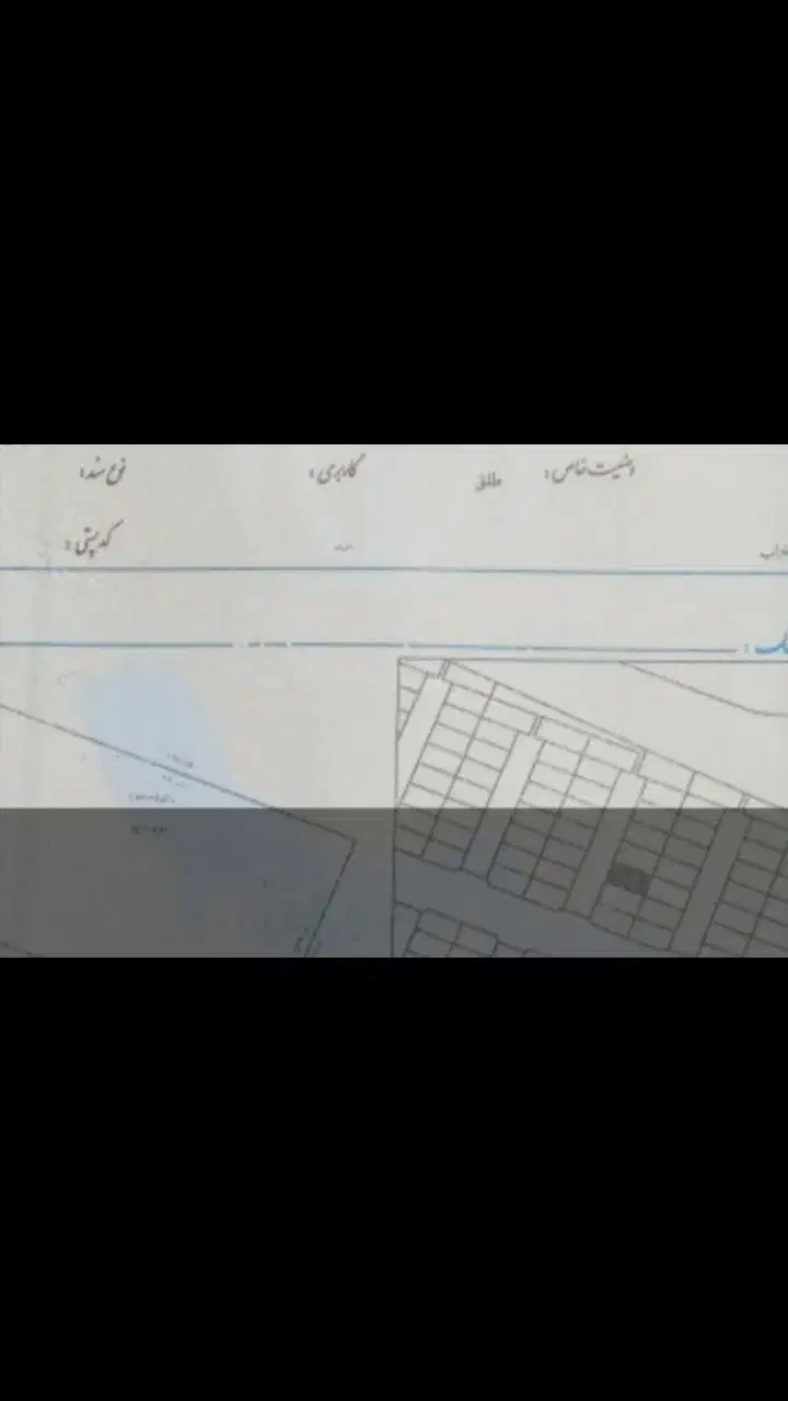 زمین روبه روی ترمینال|فروش زمین و ملک کلنگی|مسجد سلیمان, |دیوار