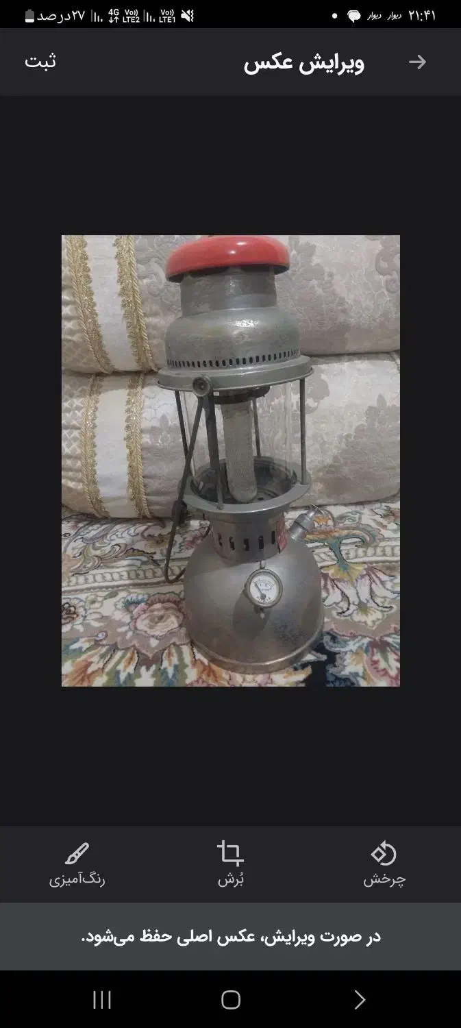 چراغ زنبوری|لامپ و چراغ|مشهد, شهرک شهید باهنر|دیوار