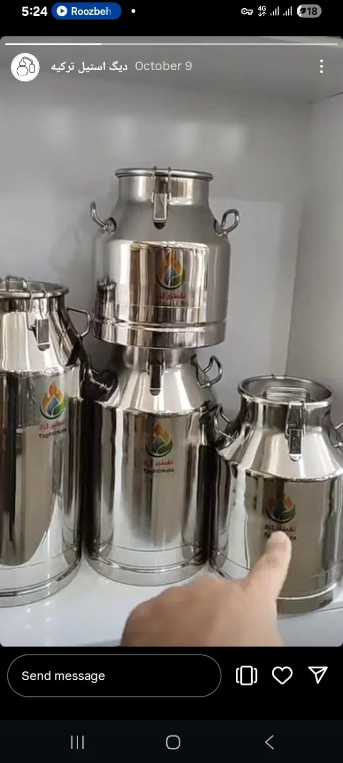 دستگاه عرق گیری ۴۰ لیتری|ماشین‌آلات صنعتی|لواسان, |دیوار