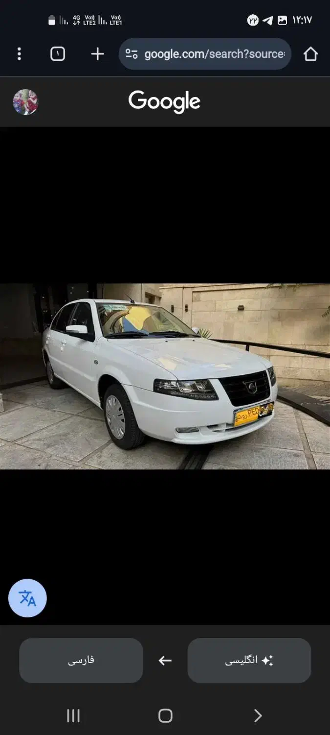 وسیله نقلیه|خودرو سواری و وانت|فردیس, فردیس|دیوار