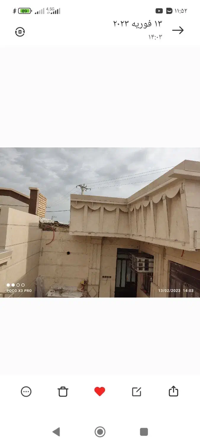 سرامیک کاری ،نما،کف سنگ پله به شرط|خدمات پیشه و مهارت|آبادان, |دیوار