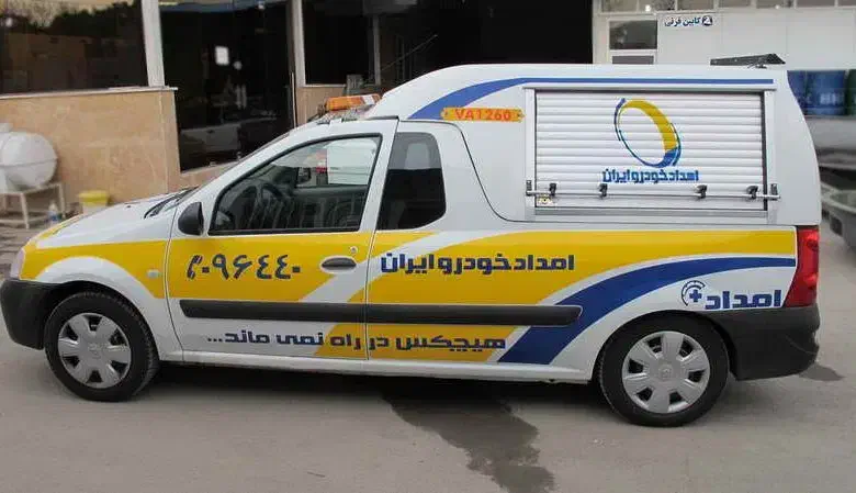 امدادخودرو مکانیک سیار باطریساز سیارشبانه روز|خدمات موتور و ماشین|خرمآباد, |دیوار