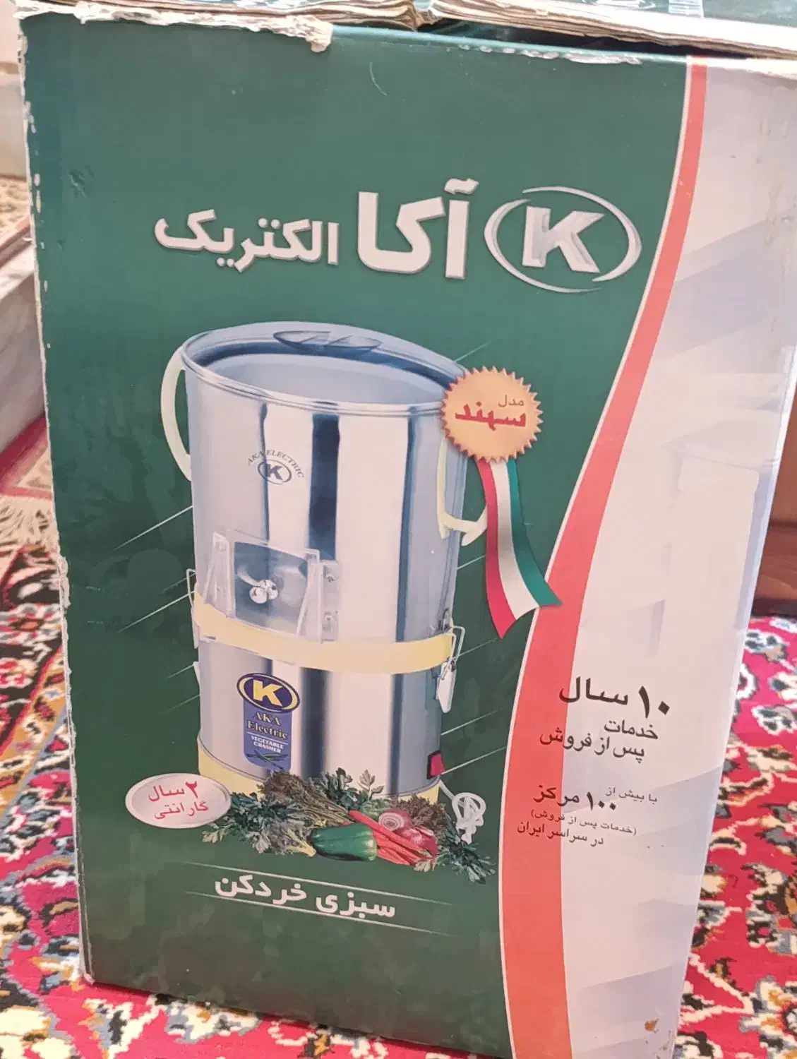 سبزی خورد کن آکا الکترونیک|سایر لوازم برقی|اندیشه, اندیشه فاز ۳|دیوار