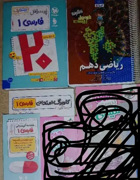 کمک درسی دهم فرمول بیست ریاضی فارسی|کتاب و مجله آموزشی|ملایر, |دیوار